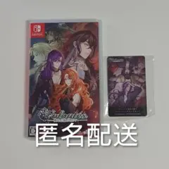 魔女と亡霊のヴォロンテ Switch 通常版ソフト アニメイト特典付き