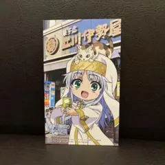 2025年最新】とある自治体の地域振興の人気アイテム - メルカリ