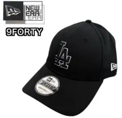ニューエラ キャップ 帽子 9FORTY LA ドジャース 黒×黒白ロゴ