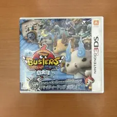 妖怪ウォッチバスターズ白犬隊