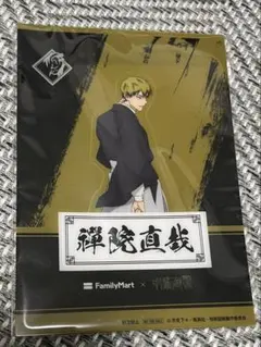 呪術廻戦 禪院直哉 ナムコ クリアイラストシート ノーマル - メルカリ