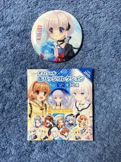 2026年最新】Rewrite 缶バッジの人気アイテム - メルカリ