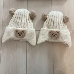 クマ耳付きニット帽子 2個セット