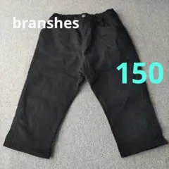 branshes　ハーフパンツ　150cm　キッズ　男女兼用　ブラック　無地