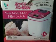 エムケー精工 HBK-152P 自動ホームベーカリー - メルカリ