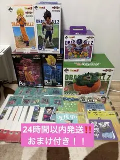 ドラゴンボール VS オムニバスCROSS 一番くじフィギュアコンプ