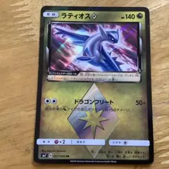 Item thumbnail for item 948b5766-5727-4490-8cd5-ac429a58c2cf