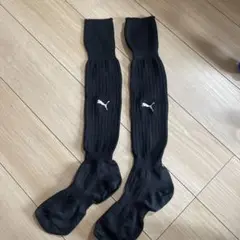 Puma ブラック ストッキング 大人用　25〜26㎝　サッカー