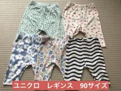 ユニクロ　UNIQLO ベビー レギンス 90サイズ 5点セット