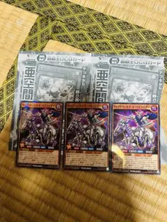 遊戯王　ラッシュデュエル　ヴォイドヴェルグ・ホワイトライダー　おまけ付き