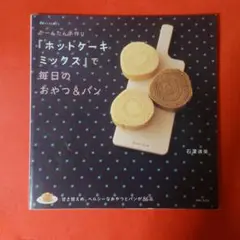 Item thumbnail for item af4b6535-66b3-4118-8601-4c6ff04aed0c