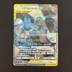 2026年最新】ポケモンメタルコレクションの人気アイテム - メルカリ