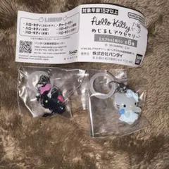 ハローキティ　めじるしアクセサリー