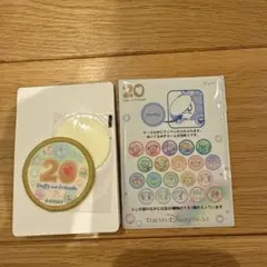 ダッフィーとフレンズ 20周年記念ワッペン