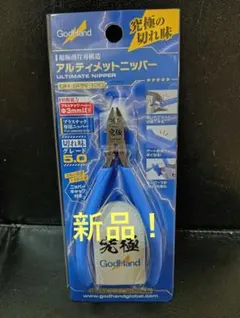 アルティメットニッパー エヴァンゲリオン初号機ver（ゴッドハンド