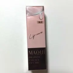【新品未開封】MAQuillAGE♡ドラマティックエッセンスリップケア3.8g
