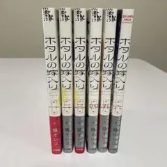 2026年最新】ホタルの嫁入り 全巻の人気アイテム - メルカリ