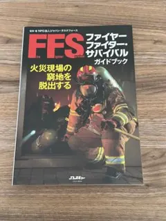 Item thumbnail for item 54d72b0e-54c9-4e12-a7c9-789839c3b5fa