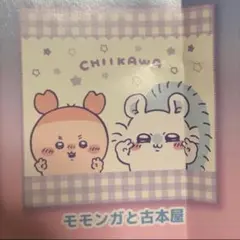 Item thumbnail for item 77a86020-1cc0-4f9c-aef3-129f3fbfd65e