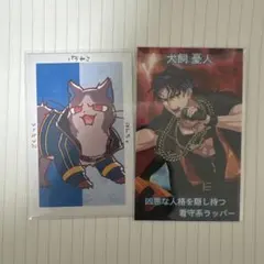 2025年最新】犬飼憂人 gプリの人気アイテム - メルカリ