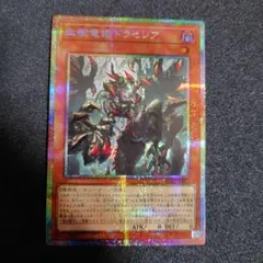 ut様 リクエスト 2点 まとめ商品