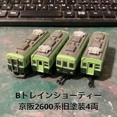 2026年最新】bトレインの人気アイテム - メルカリ