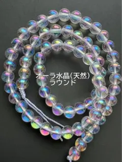2026年最新】蒸着水晶の人気アイテム - メルカリ