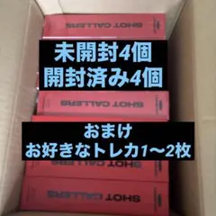 LNGSHOT リュル 1st minirecord 限定 トレカ 2枚セット LNGSHOT SHOT CALLERS トレカ タワレコ リュル - メルカリ