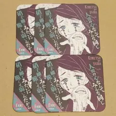 2026年最新】吾峠呼世晴原画展の人気アイテム - メルカリ