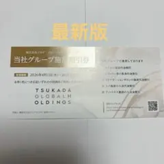 ぺー様 リクエスト 3点 まとめ商品