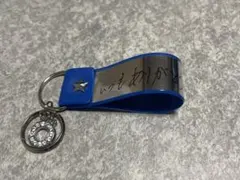 登坂広臣　銀テープストラップ