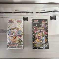 포켓몬 カード シャイニートレジャー・テラスタルフェスex BOXシュリンク付き