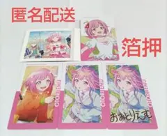 プロセカ 鳳えむ ぱしゃこれ 劇場版 エピカ 箔押し vol.18 B えむ