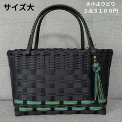 クラフトバンド バッグ