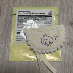 ちいかわベイビー ミニよだれかけ うさぎ