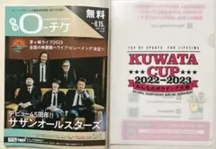 サザンオールスターズ　桑田佳祐　クリアファイルセット 2025年最新】桑田佳祐クリアファイルの人気アイテム - メルカリ