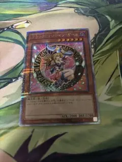 2025年最新】25th ブラックマジシャンガールの人気アイテム - メルカリ