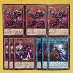 2025年最新】遊戯王 超量妖精ゼータンの人気アイテム - メルカリ