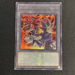 2025年最新】三幻神スリーブの人気アイテム - メルカリ