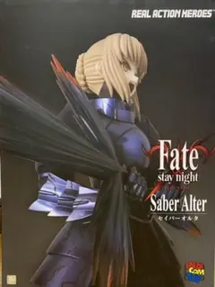 RAH No.637 Fate/stay night セイバーオルタ