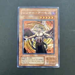 レッサーデーモン SC-03 レア