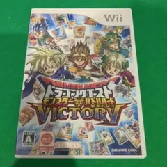 Wii ドラゴンクエストモンスターバトルロードビクトリー
