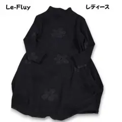 Le-Fluy レフルイ 花柄 変形ニットチュニック M ウール 綿 極美品