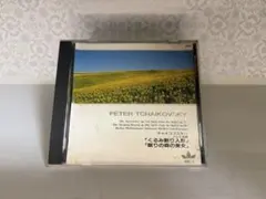 Item thumbnail for item d5d5b865-d801-4684-8e5b-521d49b7480c