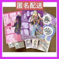東京リベンジャーズ　原画　クリアファイル　特典　三途　灰谷