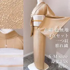 一蔵 帯締め 帯揚げ、重ね襟 着物装飾3点 成人式 振袖 ターコイズ 