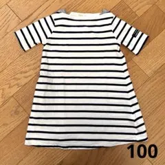 100 HusHusH ストライプ ボーダー 半袖 ワンピース 春 夏