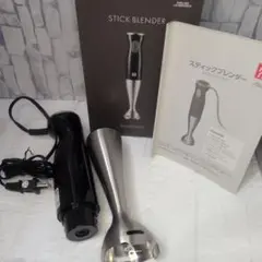 2025年最新】ZWILLING スティックブレンダー 36430-002の人気アイテム