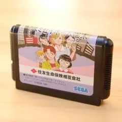 Item thumbnail for item 8731d0e8-440e-4550-97e8-3c985ed8fd8a