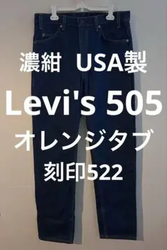 fojakj様 リクエスト 2点 まとめ商品